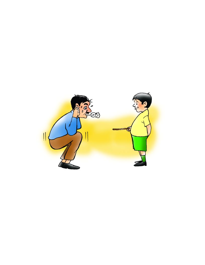 हेराइ र बुझाइ