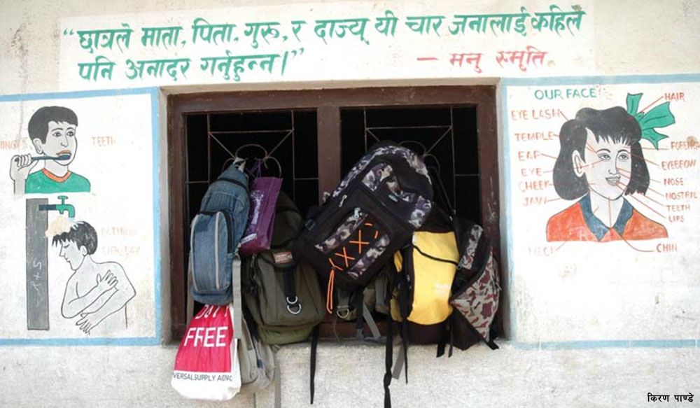 शिक्षा र चरित्र-निर्माण