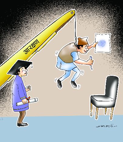 शिक्षा र समाज: बिराइएको बाटो