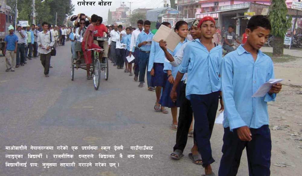 बढ्दो बिदा र बन्द घट्दो कक्षा र पढाइ